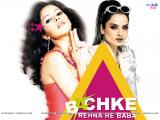 Bachke Rehna Re Baba (2005)